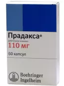 Прадакса Капсулы 110мг №60 от Берингер Ингельхайм