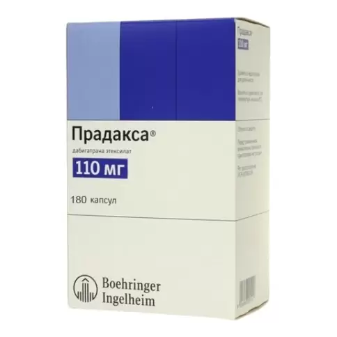 Прадакса Капсулы 110мг №180 произодства Берингер Ингельхайм