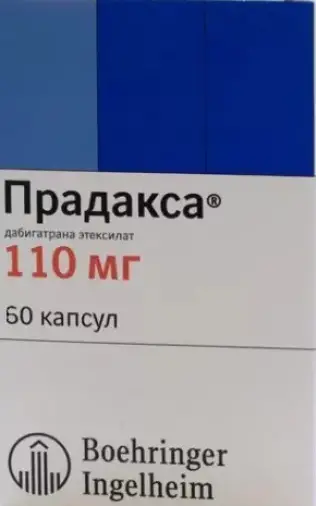 Не определен