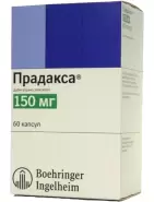 Прадакса Капсулы 150мг №60 в Калуге от Максавит Центральная 5