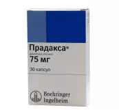 Прадакса Капсулы 75мг №30 от Берингер Ингельхайм