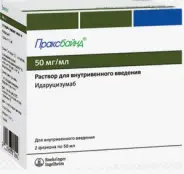 Праксбайнд Р-р для в/в введ. 5% 50мл №2 от Аптека ру Кунцево