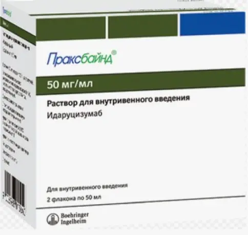 Праксбайнд Р-р для в/в введ. 5% 50мл №2 произодства Берингер Ингельхайм