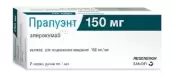 Пралуэнт Р-р для п/к введ. 150мг/мл 2мл №1 от Санофи