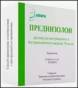 Преднизолон Ампулы 30мг 1мл №10 от Эллара МЦ