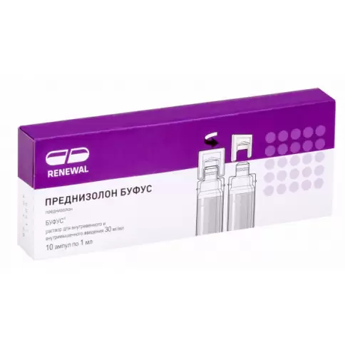 Преднизолон Ампулы 30мг 1мл №10 в Щёлково