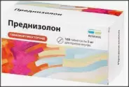 Преднизолон Таблетки 5мг №100 в Великом Новгороде от Магнит Аптека Великий Новгород Державина 19