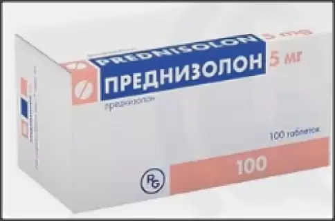 Преднизолон Таблетки 5мг №100 произодства Гедеон Рихтер-Рус