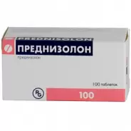 Преднизолон Таблетки 5мг №100 от СИА-ФАРМ Сергиев Посад Шеметово Новый 31