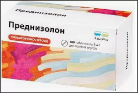 Преднизолон Таблетки 5мг №100 произодства Обновление ПФК