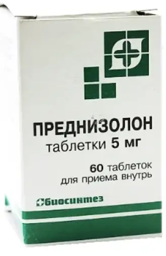 Преднизолон