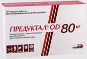 Предуктал ОД Капсулы 80мг №30 от Фармстандарт ОАО