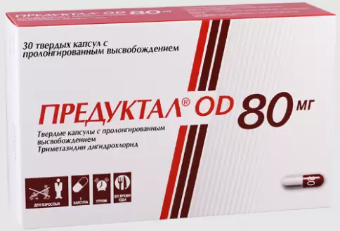 Сервье-Сердикс