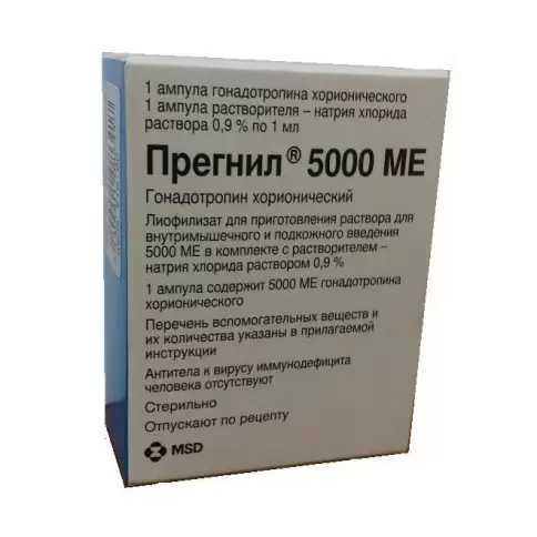 Гонадотропин хорионический Флакон 1500 ЕД №5