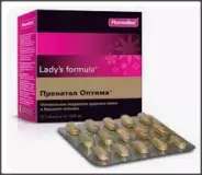 Пренатал Оптима д/берем.и корм.Леди-с Ф-ла