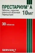 Престариум А Таблетки 10мг №30 от Франция
