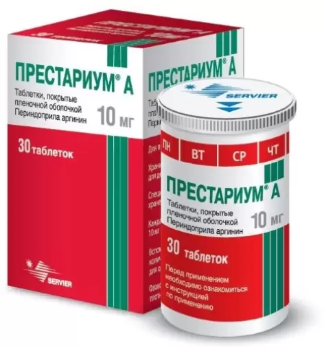 Престариум А Таблетки 10мг №30 произодства Сервье