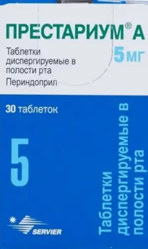 Престариум А Таблетки диспергируемые 5мг №30 произодства Сервье