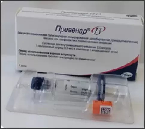 Превенар 13