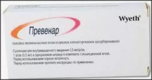 Превенар 13