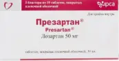 Презартан Таблетки п/о 50мг №30 от Ипка Лабораториз Лтд.