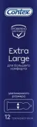 Презервативы Contex Extra Large Упаковка №12 от ФАРМ ГАРМОНИЯ