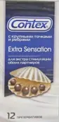 Презервативы Contex Extra sensation Упаковка №12 от Тайланд