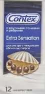 Презервативы Contex Extra sensation
