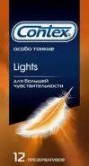 Презервативы Contex Lights Упаковка №12 в СПБ (Санкт-Петербурге) от Линия Здоровья Орджоникидзе