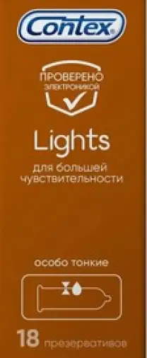 Презервативы Contex Lights Упаковка №18