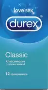 Презервативы Durex Classic Упаковка №12 от ФАРМ ГАРМОНИЯ