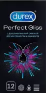 Презервативы Durex Perfect Gliss