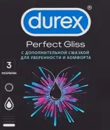 Презервативы Durex Perfect Gliss