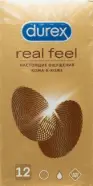 Презервативы Durex Real Feel анатомической формы