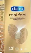 Презервативы Durex Real Feel анатомической формы Упаковка №12 от ФАРМ ГАРМОНИЯ