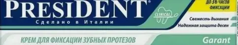 ПрезиДЕНТ крем для фиксации зубных протезов Туба 20г произодства Бетафарма