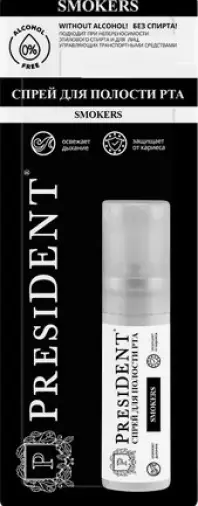 ПрезиДЕНТ спрей для полости рта Флакон 20мл произодства Бетафарма