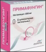 Примафунгин Свечи вагинальные 100мг №6 от Авексима ОАО