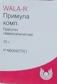 Примула композитум Гранулы 10г от Вала-Р Лекарственные средства ООО