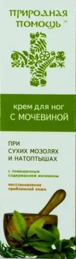Природная помощь с мочевиной Крем для ног 50мл произодства Дина плюс ООО