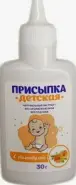 Присыпка детская Биолайн Флакон 30г от Аптека ЭЙЧ-КЛИНИК