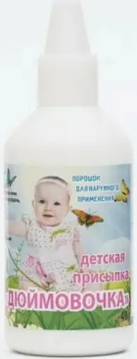 Присыпка детская Дюймовочка Флакон 35г произодства Не определен