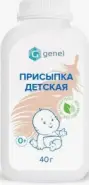 Присыпка детская G genel