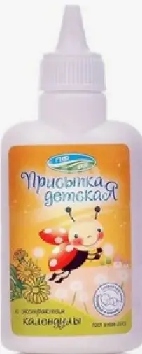 Присыпка детская Календула