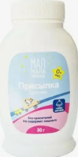 Присыпка детская Мал мала меньше Флакон 50г произодства БиоЛайн