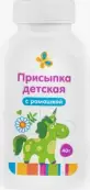 Присыпка детская с ромашкой Флакон 40г от Самарамедпром ОАО