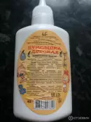 Присыпка детская Упаковка 100г от Самарамедпром ОАО