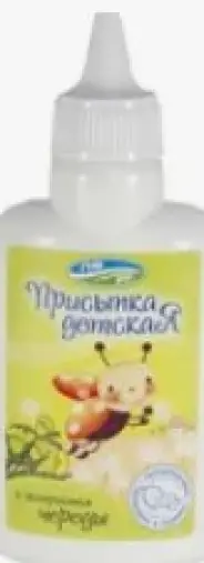 Присыпка детская