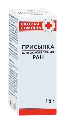 Присыпка для ран Флакон 15г произодства Меган 2000 ООО