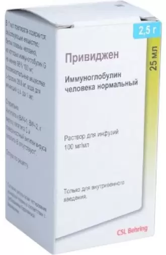 Привиджен Флакон 25мл в Долгопрудном